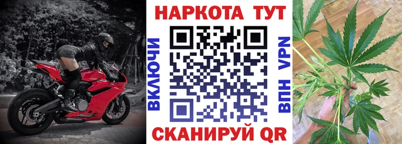 Где купить наркоту Тосно СОЛЬ  Галлюциногенные грибы  Меф  ГАШ  COCAIN  АМФЕТАМИН 