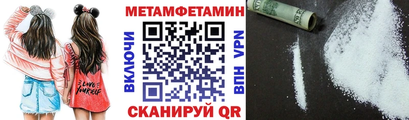 Amphetamine Premium  Тосно 
