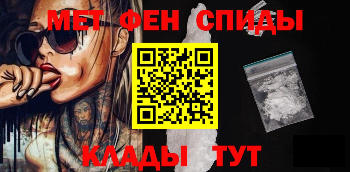 АМФЕТАМИН Premium  Вход с VPN  АМФ  Тосно 