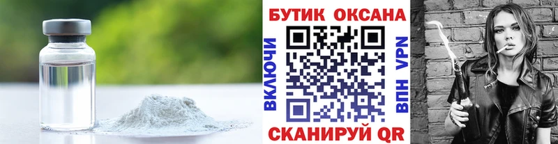 БУТИРАТ оксибутират Тосно