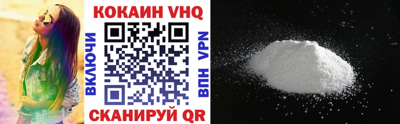 мега ссылка  купить наркоту  Тосно  COCAIN 98% 