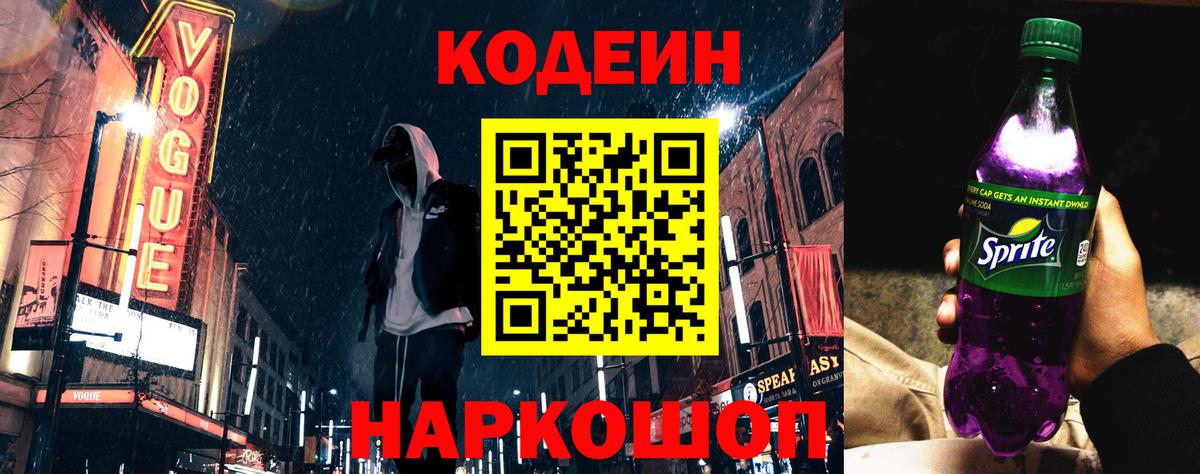 MDMA  Alpha PVP СОЛЬ   ГАШИШ  Тосно  Мефедрон  ГАШ  Меф кристаллы  Вход с VPN 