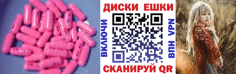 наркошоп  Тосно  Экстази 280 MDMA 