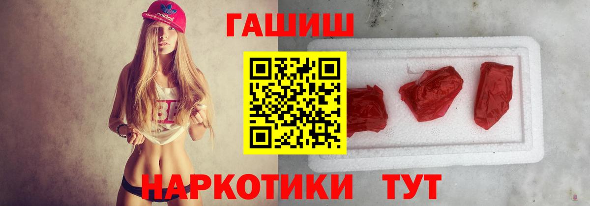 ГАШ Изолятор  ГАШ Cannabis  Тосно  Вход с VPN 