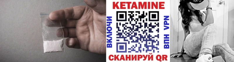 купить закладку Тосно КЕТАМИН ketamine