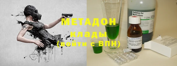 наркотики Протвино