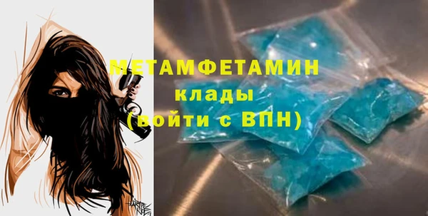 амф Пролетарск