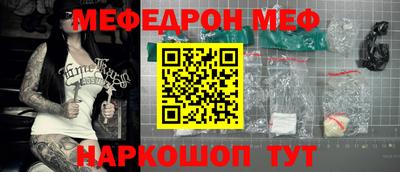 спиды Мариинск
