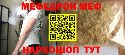 кристаллы Малгобек