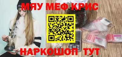 кристаллы Малгобек