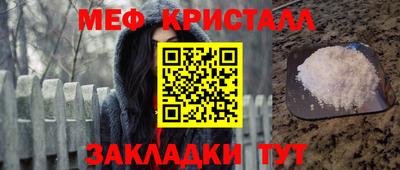 спиды Мариинск