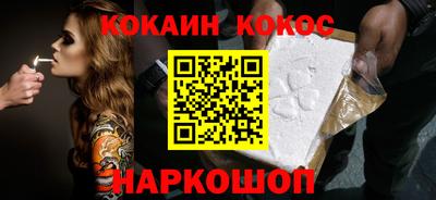 кристаллы Малгобек