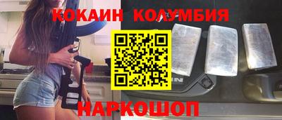 метамфетамин Малоярославец