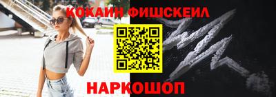 метамфетамин Малоярославец
