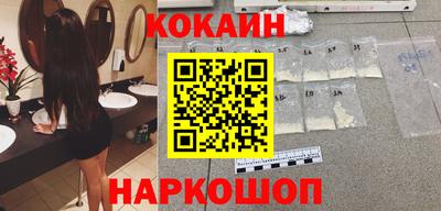 спиды Мариинск