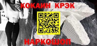 спиды Мариинск