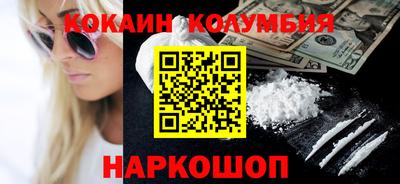 спиды Мариинск