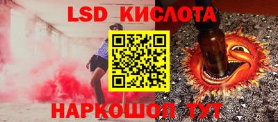 метамфетамин Малоярославец