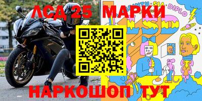 метамфетамин Малоярославец