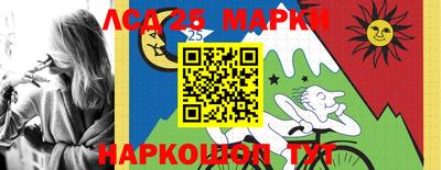 кристаллы Малгобек