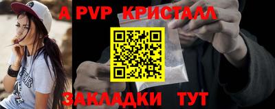 кристаллы Малгобек