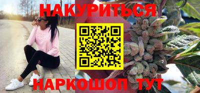 метамфетамин Малоярославец