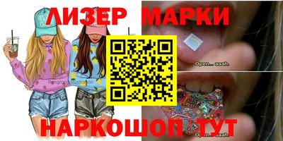 метамфетамин Малоярославец