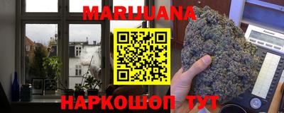 спиды Мариинск