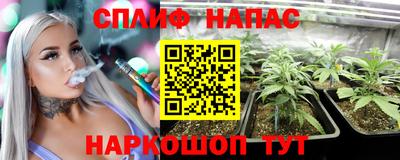 спиды Мариинск