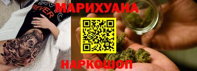 кристаллы Малгобек