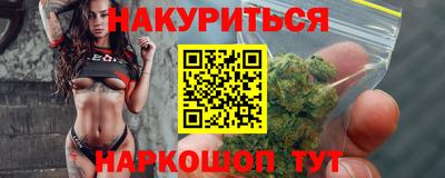 спиды Мариинск