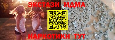 метамфетамин Малоярославец