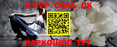 метамфетамин Малоярославец