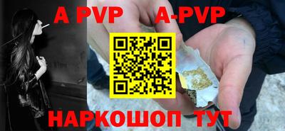 метамфетамин Малоярославец