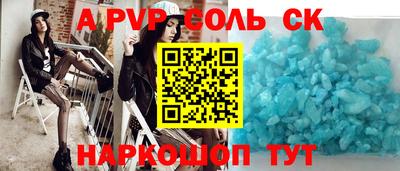 спиды Мариинск