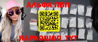 кристаллы Малгобек