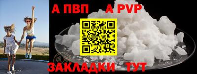 спиды Мариинск