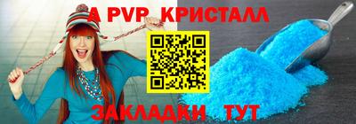 метамфетамин Малоярославец