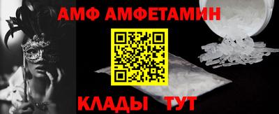 кристаллы Малгобек