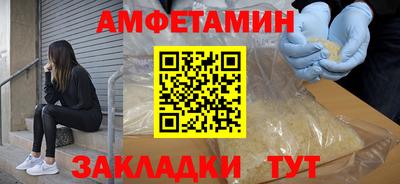 кристаллы Малгобек
