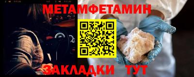 спиды Мариинск