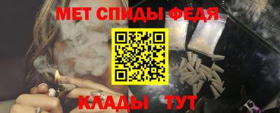 спиды Мариинск