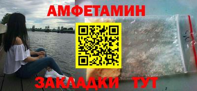кристаллы Малгобек