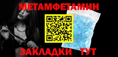 спиды Мариинск