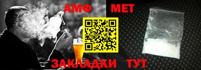 метамфетамин Малоярославец