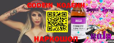 метамфетамин Малоярославец