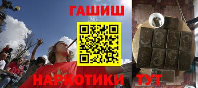кристаллы Малгобек