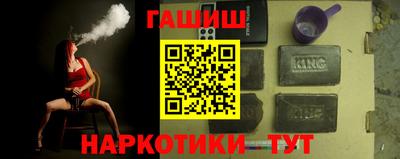 кристаллы Малгобек