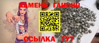 спиды Мариинск