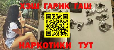 метамфетамин Малоярославец